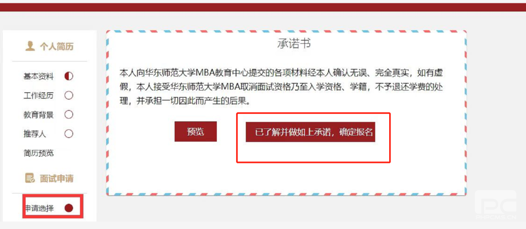 微信图片_20210812113615.png